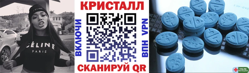 Amphetamine 98% Купить закладки Гаврилов-Ям