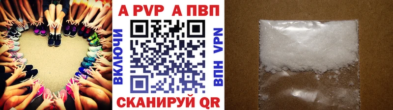 А ПВП VHQ  Купить  Гаврилов-Ям 