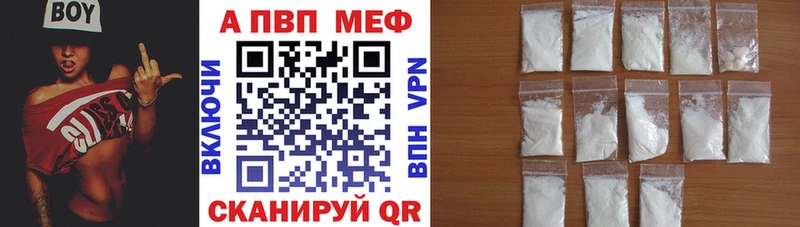 А ПВП мука Гаврилов-Ям