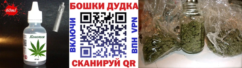 Купить где  Гаврилов-Ям  Печенье с ТГК марихуана 