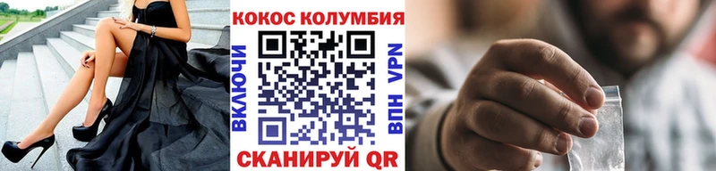 Купить Гаврилов-Ям COCAIN 97%