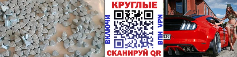 ЭКСТАЗИ MDMA  Купить где  Гаврилов-Ям 