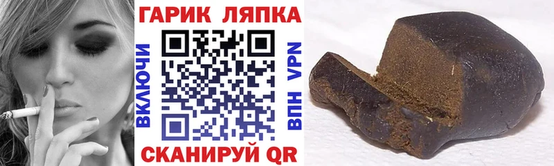 ГАШ Cannabis Купить Гаврилов-Ям