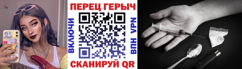 ГЕРОИН гречка Купить Гаврилов-Ям