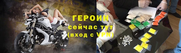 первитин Дмитровск