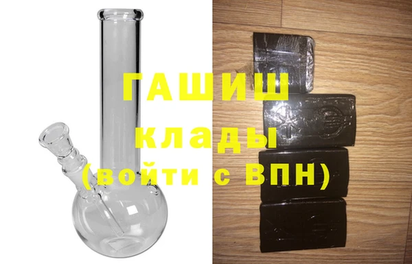 первитин Дмитровск