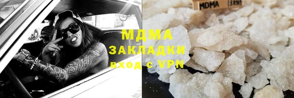 синтетический гашиш Дмитриев