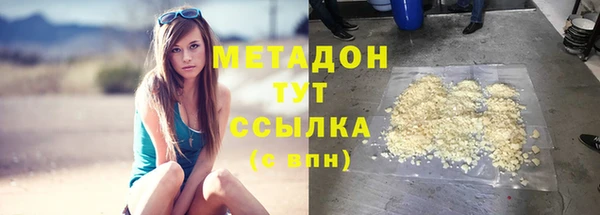синтетический гашиш Дмитриев