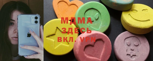твердый Дмитров