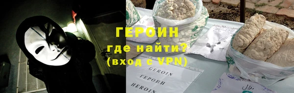 первитин Дмитровск