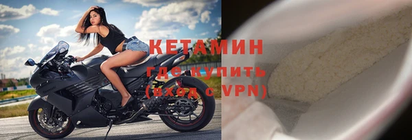 синтетический гашиш Дмитриев