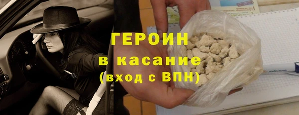 синтетический гашиш Дмитриев