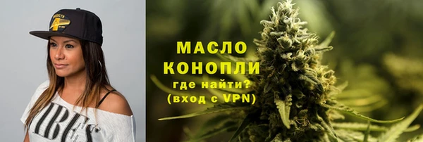 синтетический гашиш Дмитриев