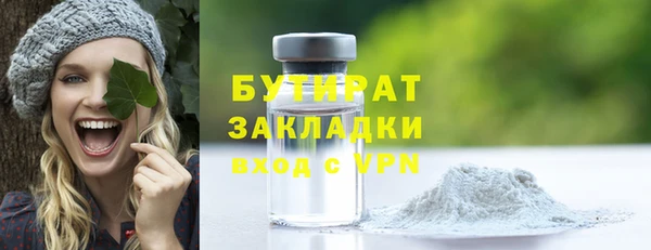 синтетический гашиш Дмитриев