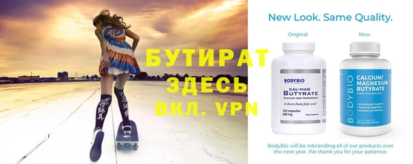 первитин Дмитровск