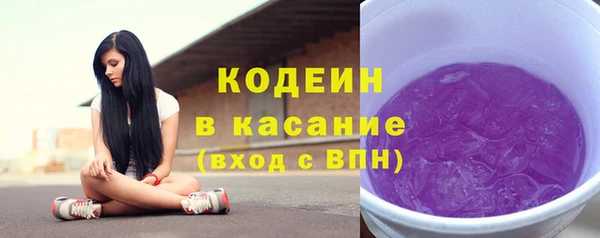 первитин Дмитровск