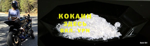 первитин Дмитровск