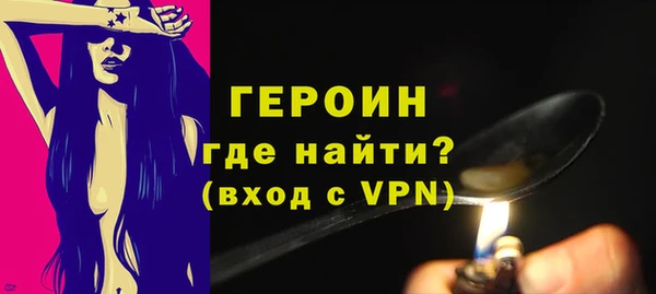 первитин Дмитровск