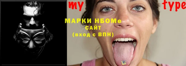 синтетический гашиш Дмитриев