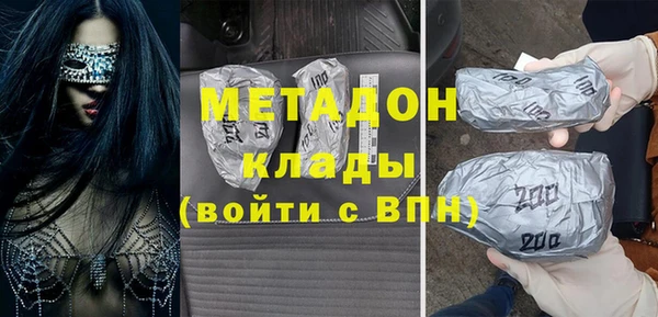 твердый Дмитров