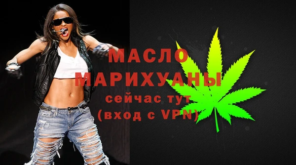 первитин Дмитровск