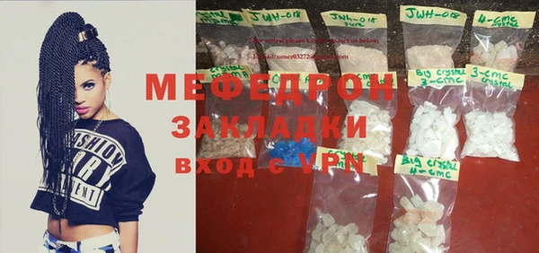 синтетический гашиш Дмитриев