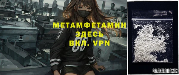 первитин Дмитровск