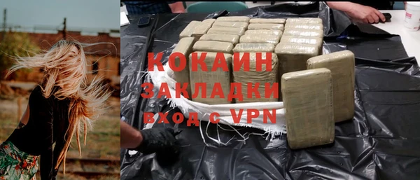 синтетический гашиш Дмитриев