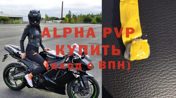 первитин Дмитровск