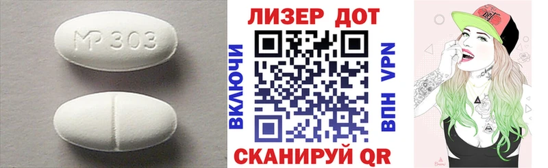 Купить Гаврилов-Ям Лсд 25 экстази кислота