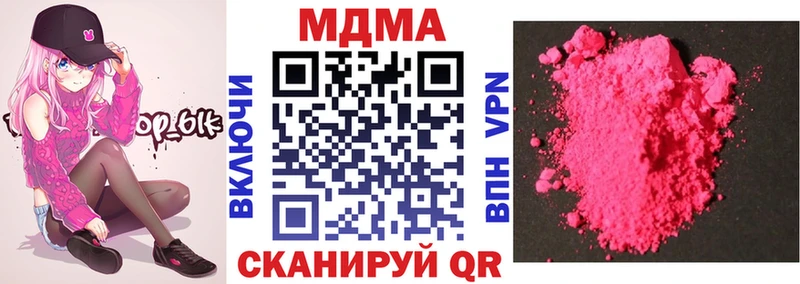 Купить где  Гаврилов-Ям  MDMA VHQ 