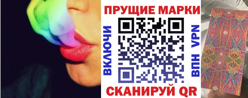 Купить где  Гаврилов-Ям  Марки NBOMe 1,5мг 
