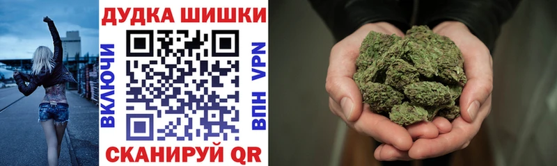 Купить где  Гаврилов-Ям  Шишки марихуана гибрид 